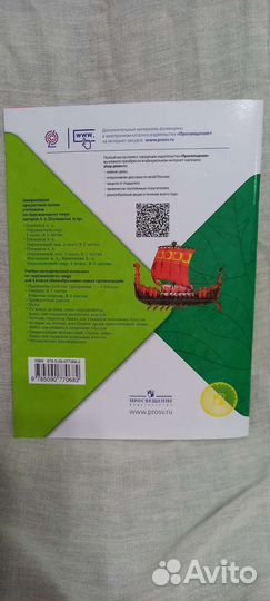 Рабочая тетрадь 