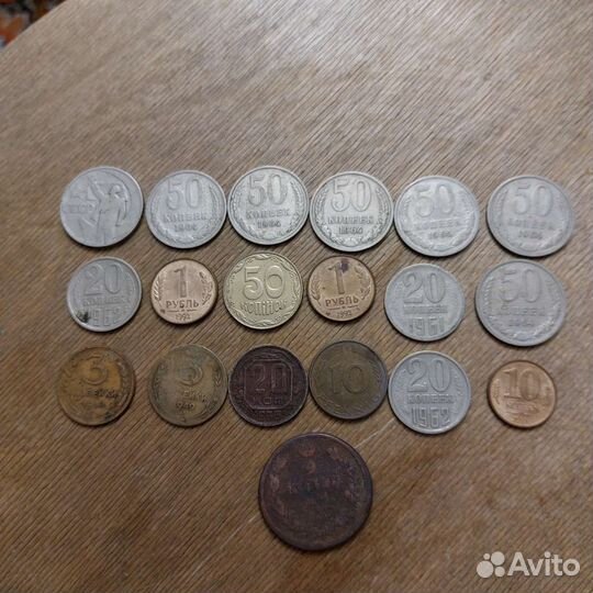 Монеты СССР и не только