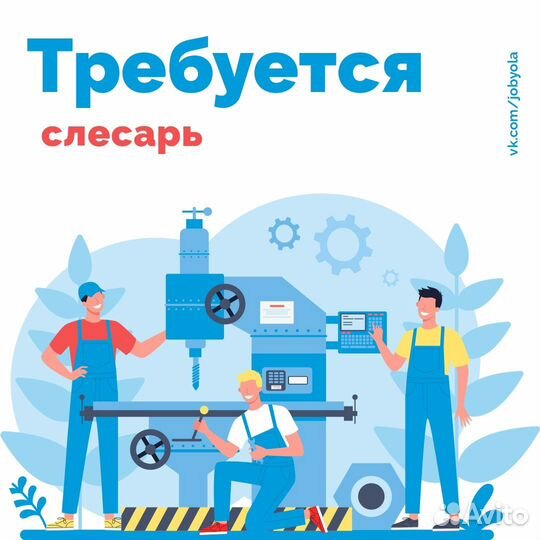 Слесарь мср/Вахта/Ульяновск