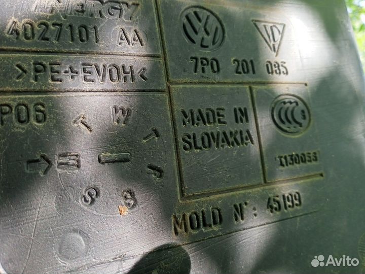 Бак топливный Tuareg NF