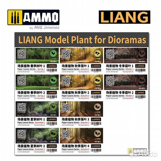 Дополнение к моделям Liang Model liang-0142