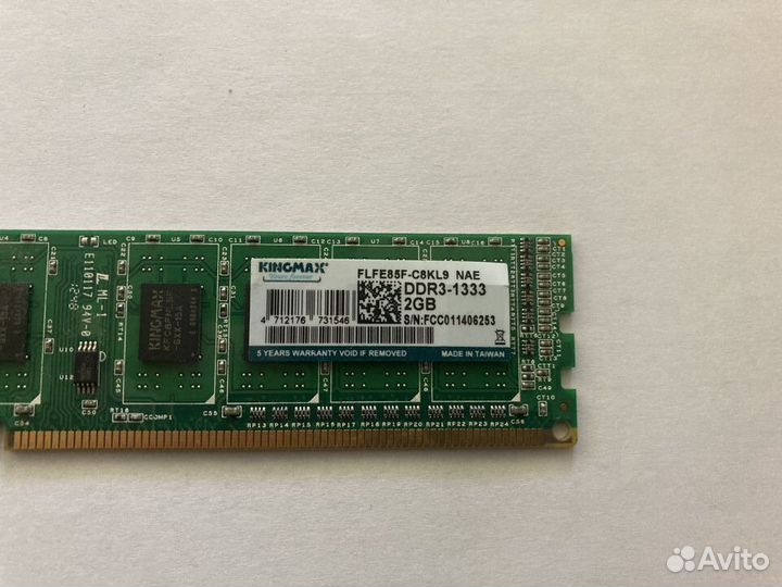 Kingmax 2Gb DDR3-1333