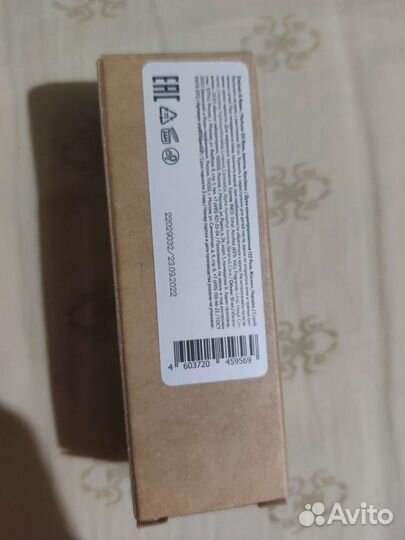 Концентрированные духи