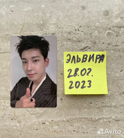 Карта Seventeen Вону