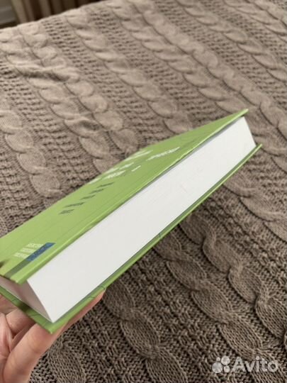 Психоаналитическая диагностика книга новая