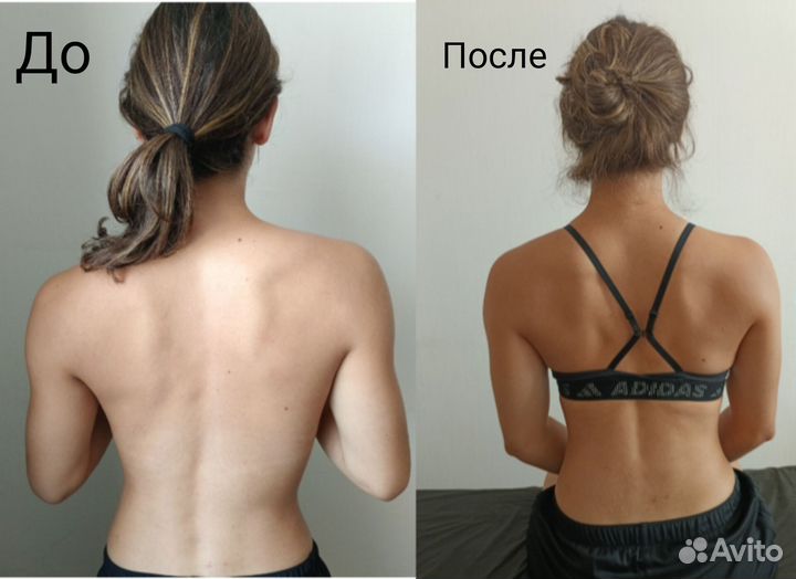 Мануальный массаж