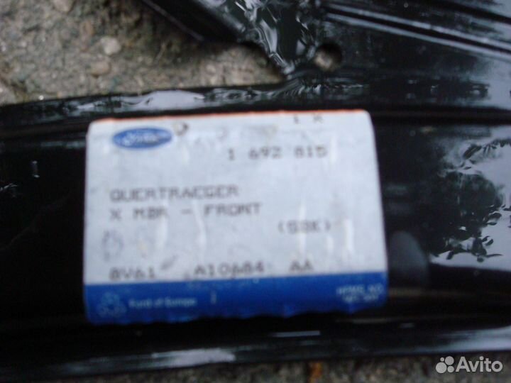 Ford focus 2/C-MAX, 8V61A10684,кронштейн глушителя