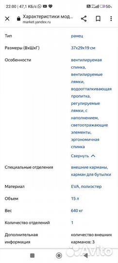 Рюкзак школьный Эрик Краузе паук