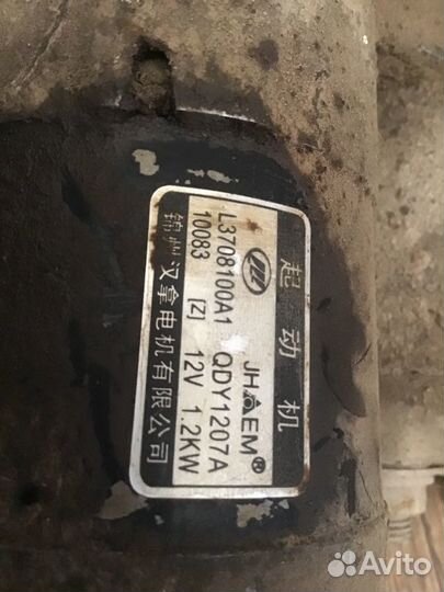 Стартер Lifan Breez 520 tritec 1.6 2007-2012