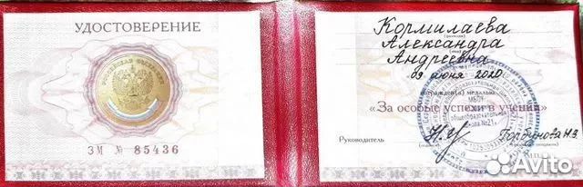 Репетитор егэ (русский язык, литература)