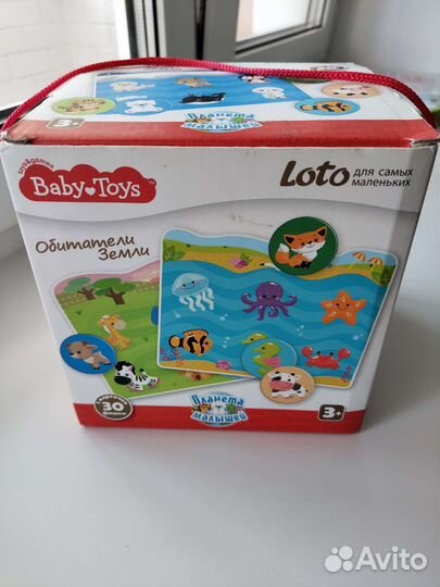 Лото для детей