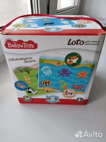 Лото для детей