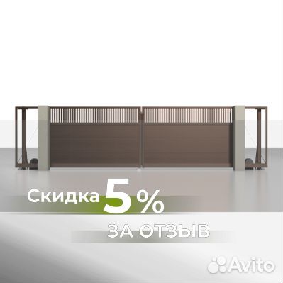 Откатные ворота под ключ
