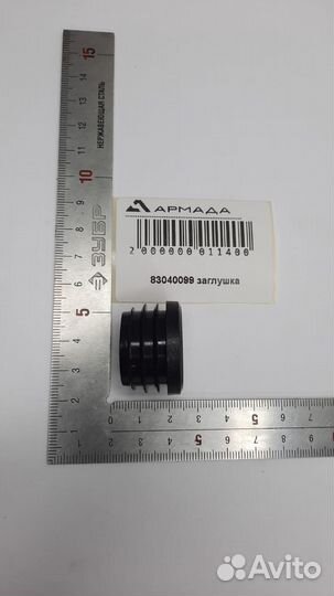 Заглушка Khun Кун 83040099