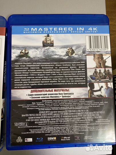 Blu ray диски фильмы 4k Лицензия