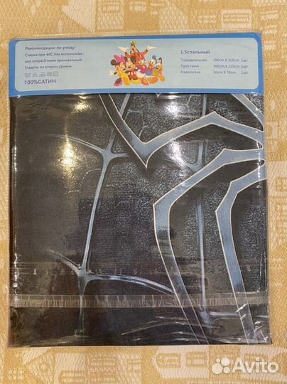 Белье постельное Человек паук 1,5сп