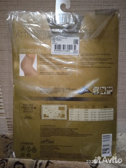 Колготки Omsa капроновые 40 den 3m