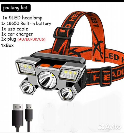 Налобный фонарь аккумуляторный