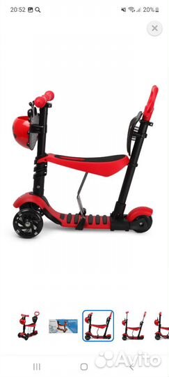 Самокат беговел 5 в 1