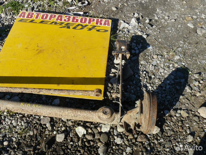 Балка задняя для Kia Rio 2003г