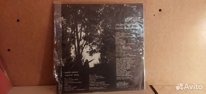 Виниловая пластинка гр. Аквариум