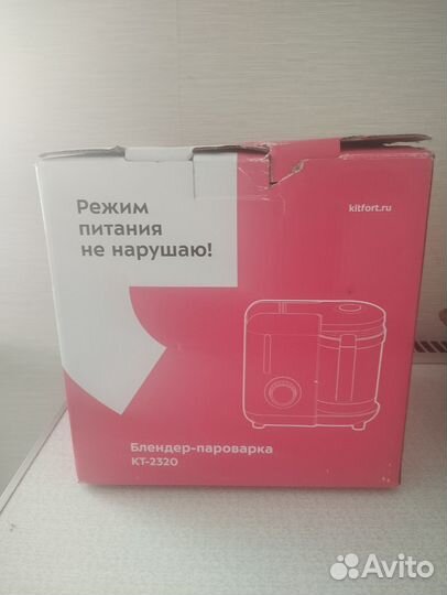 Пароварка блендер kitfort