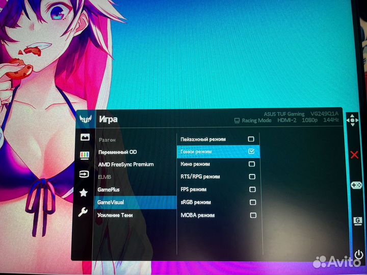 Монитор 160 герц asus TUF Gaming 24 дюйма