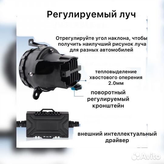 Птф линза LED белый+желтый свет приора/ГАЗЕЛЬ