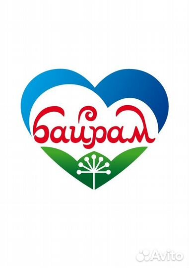 Грузчик в магазин (с. Нагаево, ул. Янтарная, 42)