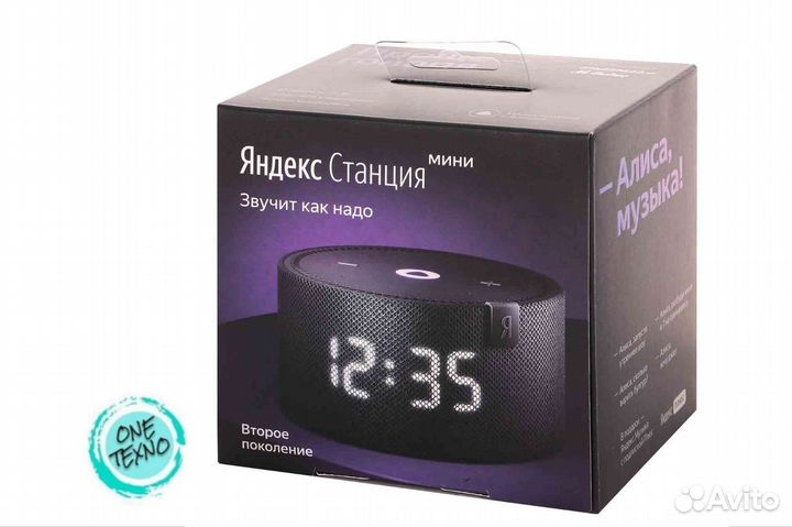 Яндекс Станция Мини (с часами) черный оникс