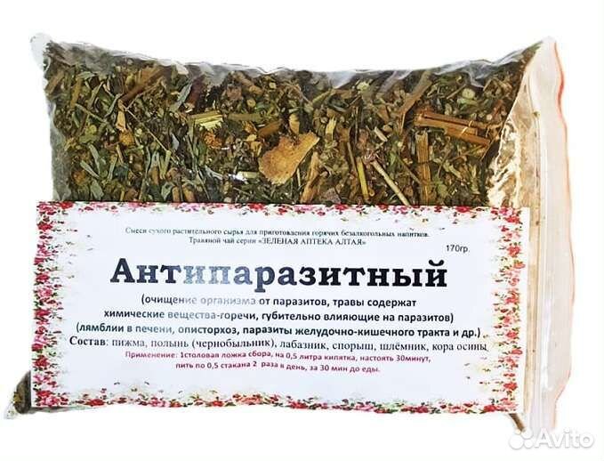 Травы с Алтая