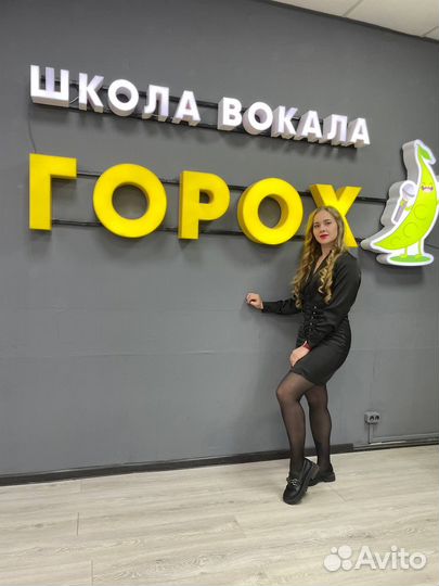 Менеджер в офис