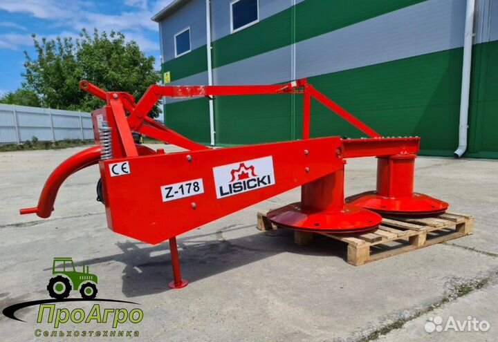 Косилка Lisicki 1350, 2023