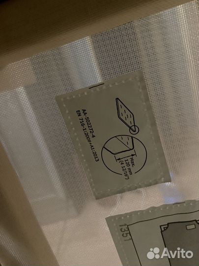 Детская кроватка IKEA Gulliver