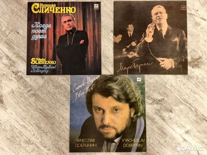 Виниловые пластинки