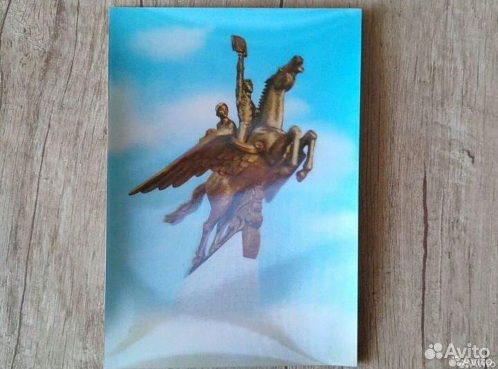 Стереооткрытки достопримечательности кндр чистые