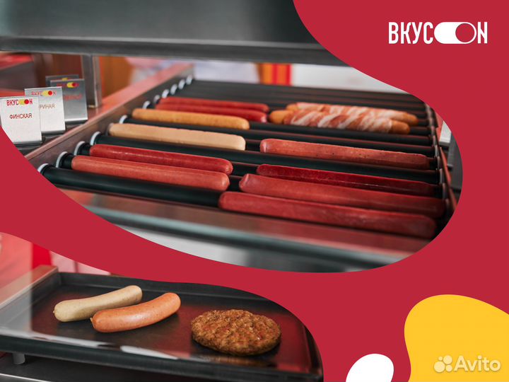 Готовый бизнес, быстрое питание — вкусon