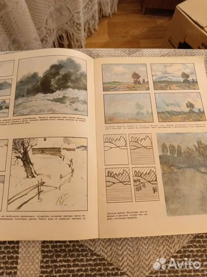 СССР, учебник по обучению рисованию