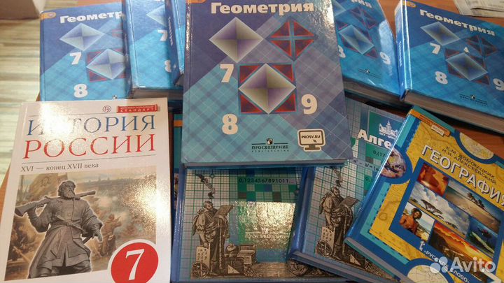 Учебники 7-9 классы