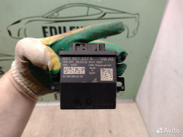 Блок управления адаптивным светом Volkswagen
