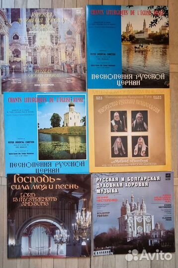 Пластинки православные, хор, редкие