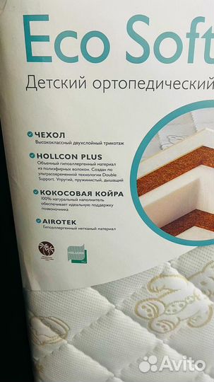 Матрац детский