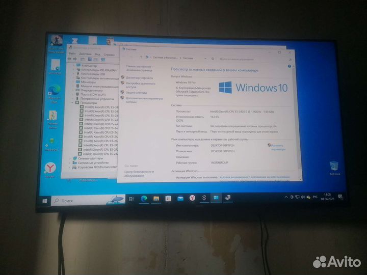 Игровой компьютер