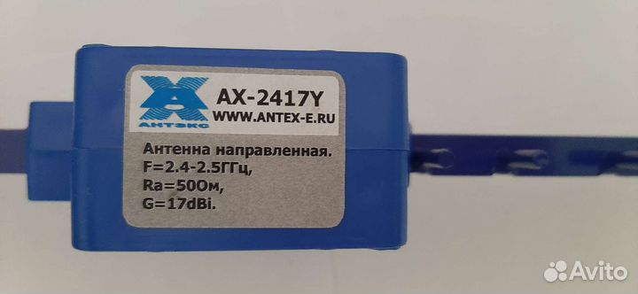 Направленные антенны 2G 3G 4 G с высоким усилением