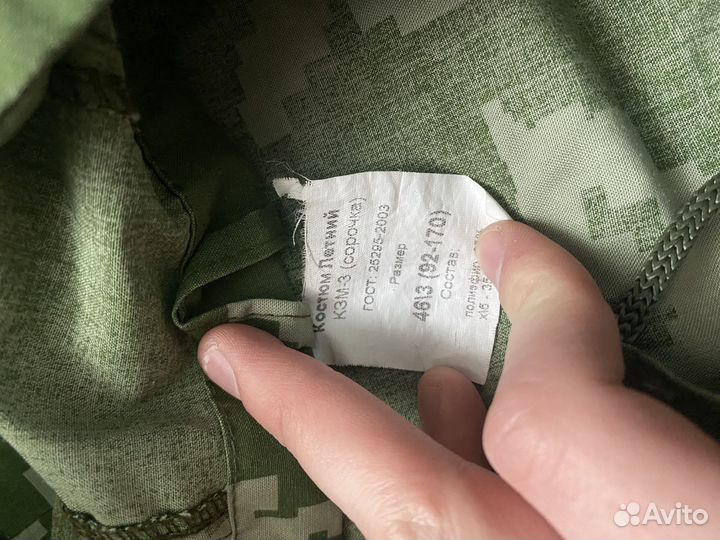 Маскировочные халаты (куртки)