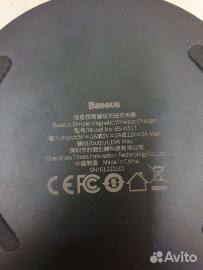 Беспроводное зарядное устройство baseus