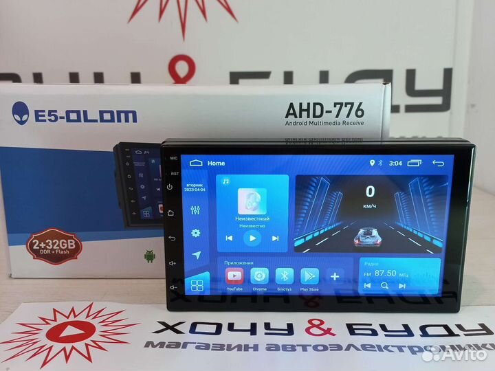 E5 AHD 776 7 Inch 4 Core 2/32 Android Car System