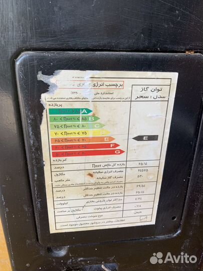 Газовый камин