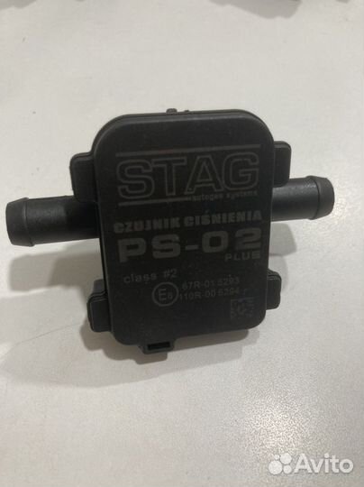 Газовое оборудование 4 поколения новое