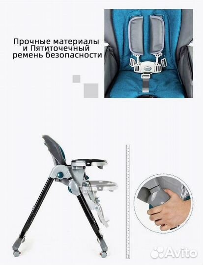 Стульчик для кормления luxmom